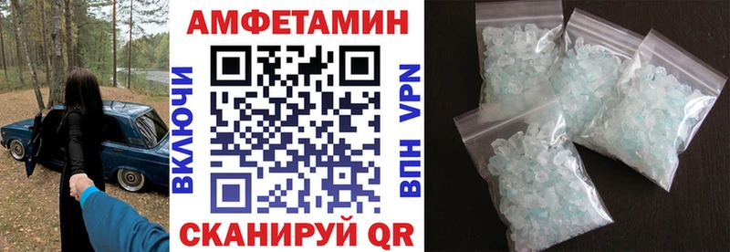 АМФ 97%  Сунжа 