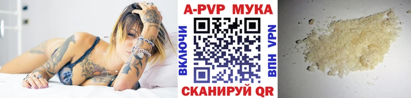 Альфа ПВП мука  KRAKEN ССЫЛКА  Сунжа  закладка 