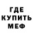 АМФЕТАМИН VHQ ERSHON