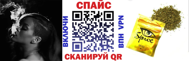 Бутират BDO  Сунжа 