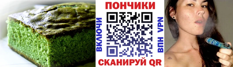 Cannafood марихуана  Сунжа 