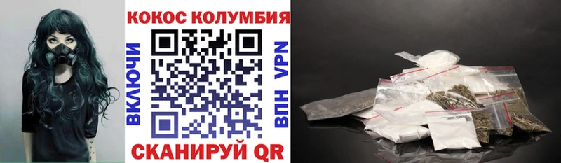 КОКАИН 97%  что такое   Сунжа 