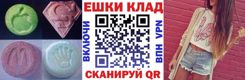 нарко площадка телеграм  Сунжа  Ecstasy mix 