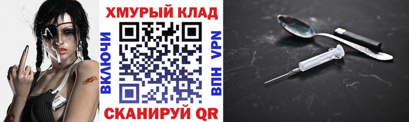наркотики  Сунжа  hydra зеркало  ГЕРОИН VHQ 