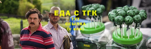 круглые Алзамай