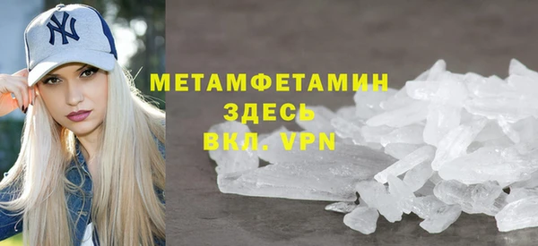 ALPHA-PVP Алексеевка