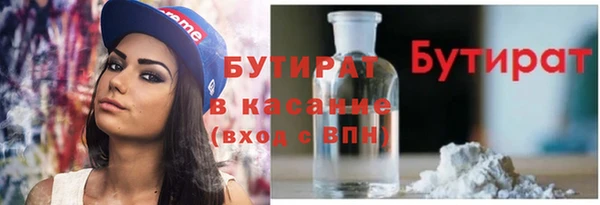 мефедрон Абаза
