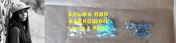 ALPHA-PVP Алексеевка