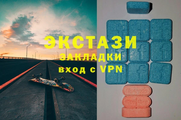 круглые Алзамай