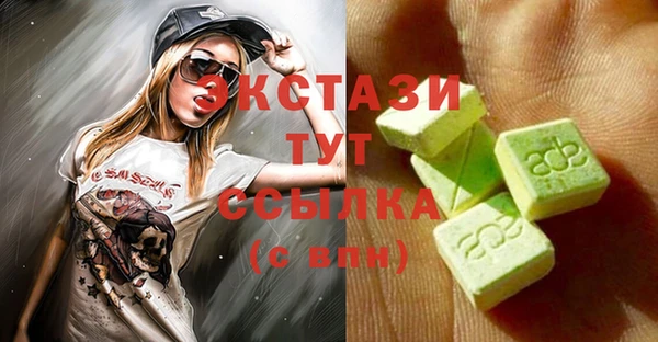 MDMA Premium VHQ Абдулино