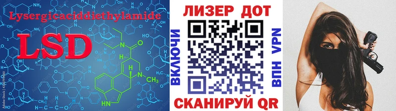 Лсд 25 экстази ecstasy  МЕГА рабочий сайт  Сунжа  как найти наркотики 