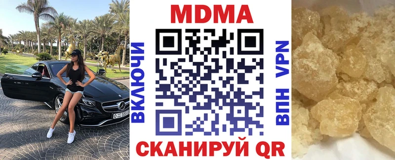 MDMA VHQ  Сунжа 