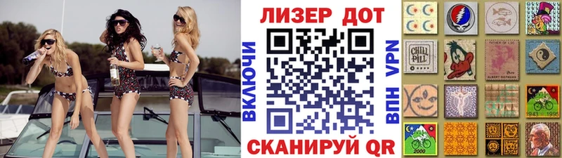 ОМГ ОМГ вход  Сунжа  Марки 25I-NBOMe 1,8мг  купить наркотики цена 